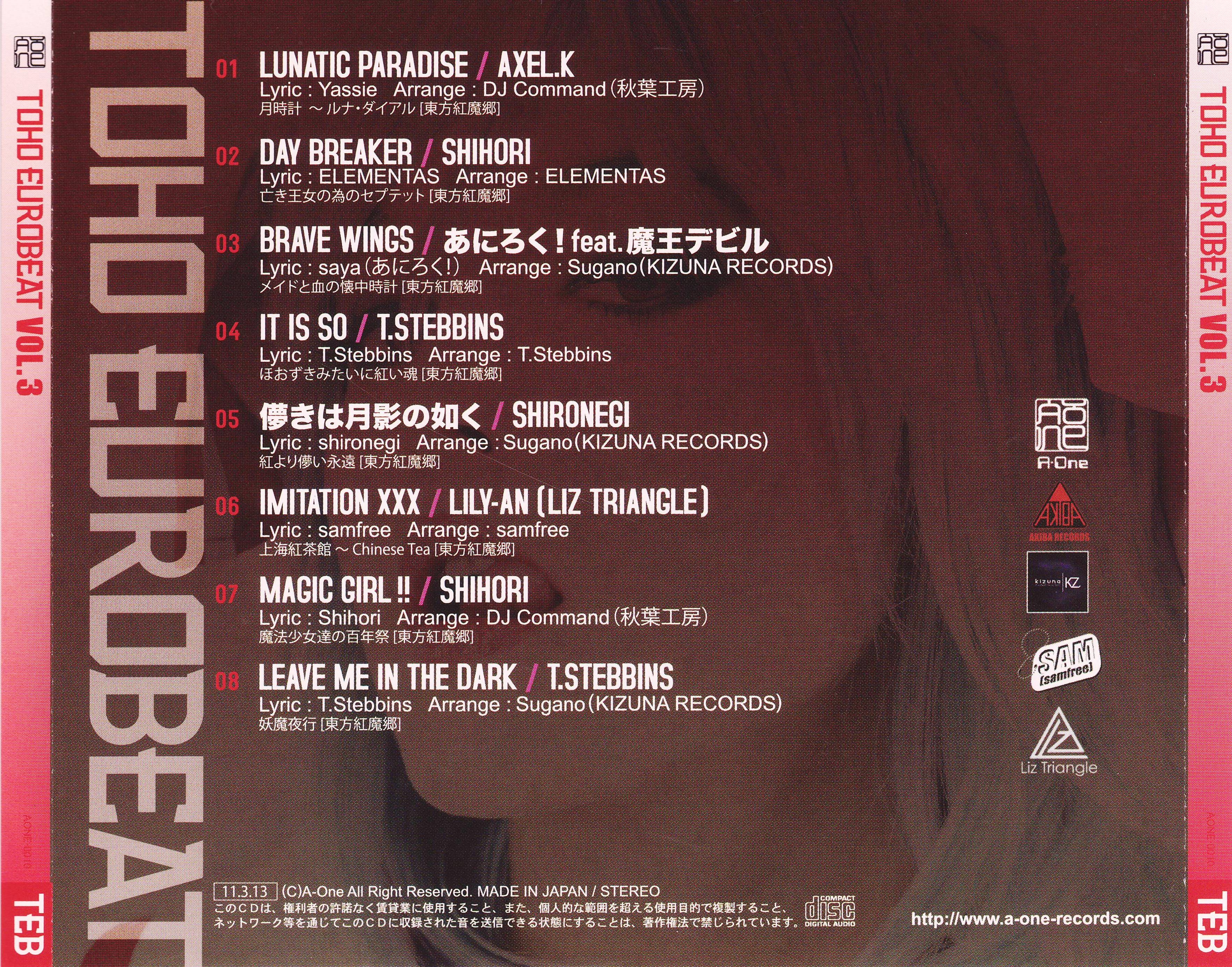 TOHO EUROBEAT VOL.3 THE EMBODIMENT OF SCARLET DEVIL (2011
